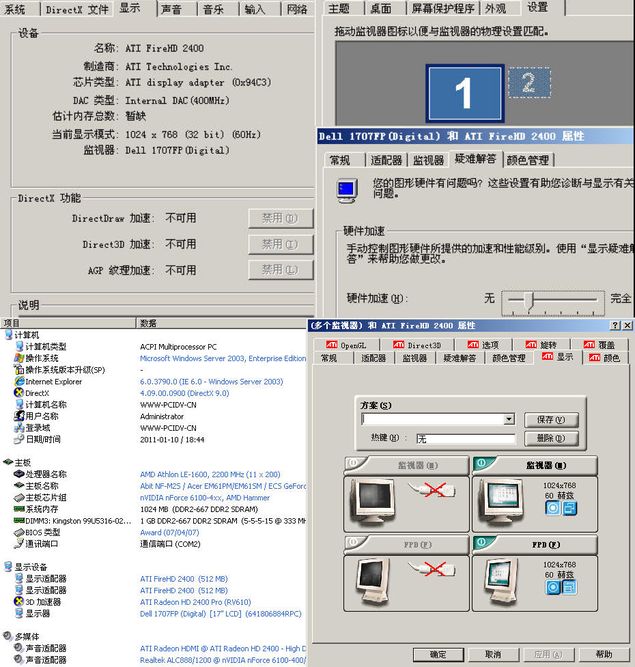 pcidv.com/ati hd2400 driver for windows 2003 server