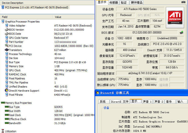 pcidv.com/ati hd5670 low profile DDR5 specification