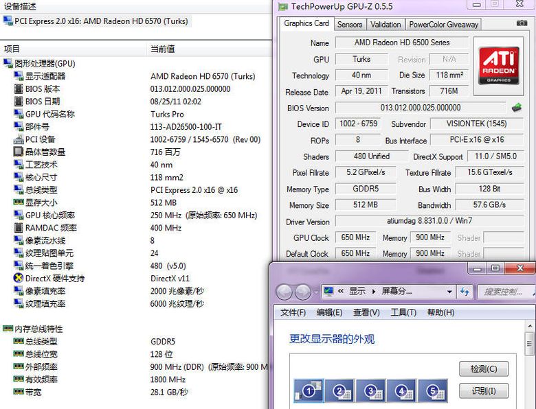 pcidv.com/gpuz hd6570 DDR5 128bit 5
