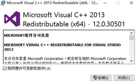 Visual C++ Redistributable Packages for Visual Studio 2013 