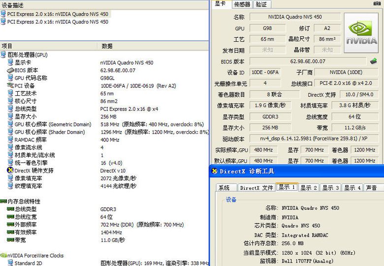 pcidv.com/gpu quadro nvs 450 specification