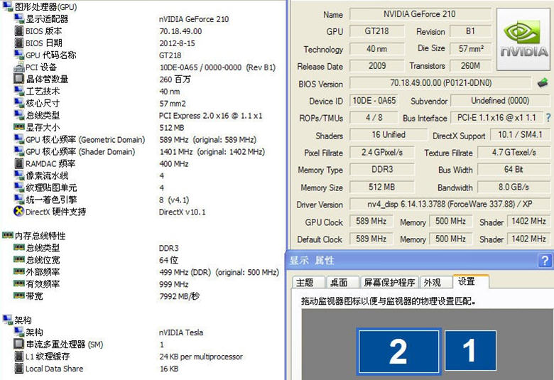 pcidv.com/ҵұPCIE 1x4x,8xԿGT210