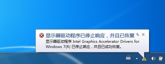 intel-Display-driver-stopped.jpg